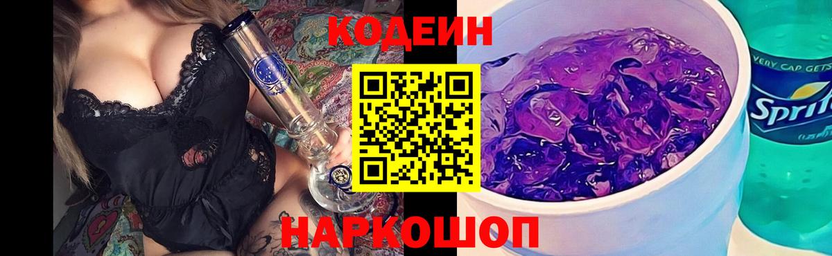 Cocaine  MDMA  Вход с VPN  Меф кристаллы  Энгельс  ГАШ  Марихуана 