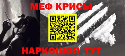 соль ск Моздок