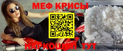 соль ск Моздок