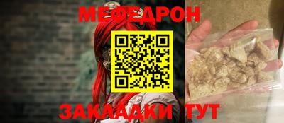 соль ск Моздок