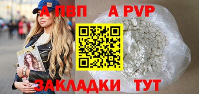 бутик Можга
