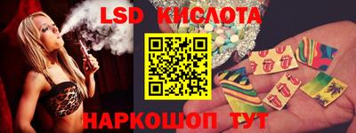 соль ск Моздок