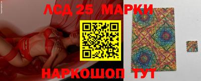 соль ск Моздок