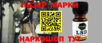 соль ск Моздок