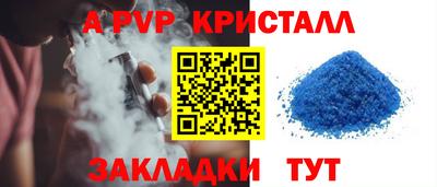 бутик Можга