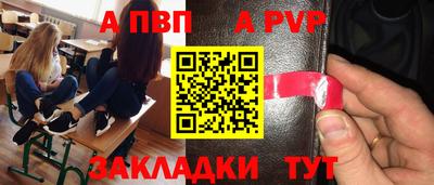соль ск Моздок