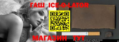 соль ск Моздок