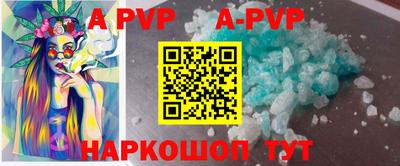 соль ск Моздок