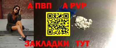 соль ск Моздок