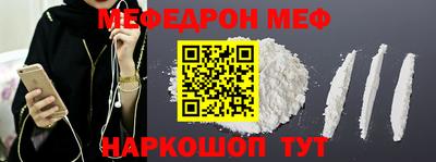 соль ск Моздок