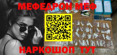 соль ск Моздок