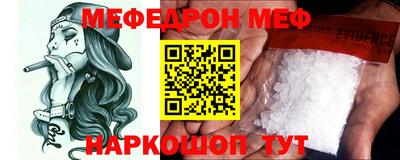 бутик Можга