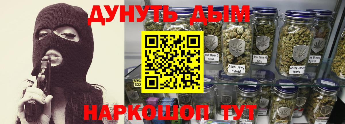 Энгельс  Конопля планчик  Шишки марихуана Bruce Banner  Вход с VPN 